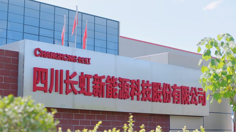 光伏支架铝合金价格表：揭秘影响价格的关键因素