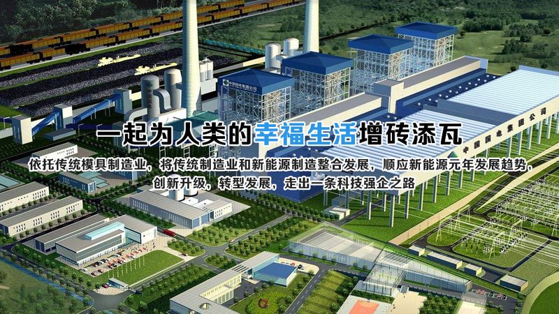 河北光伏安装资质要求解析：合规之路上的关键要素**