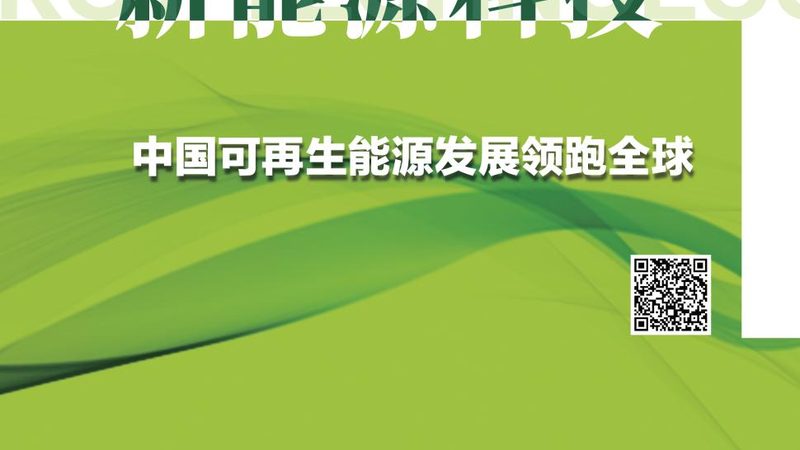 工商业储能一体机：为何成为绿色转型关键**